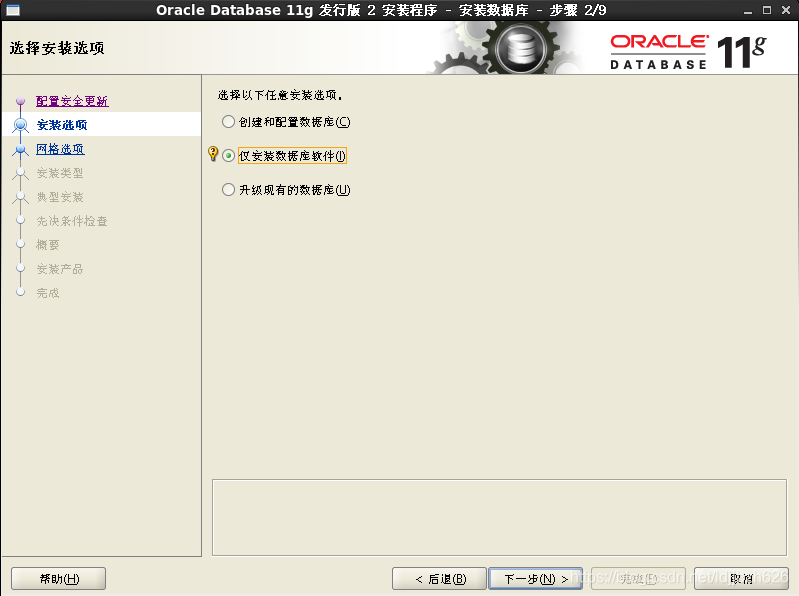 [转]VMware Oracle RAC安装及搭建指南 - 图46