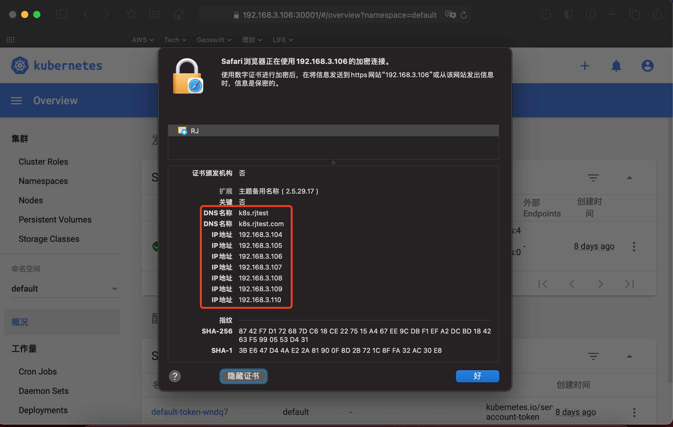 WX20210119-112028@2x.png