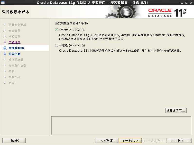 [转]VMware Oracle RAC安装及搭建指南 - 图50