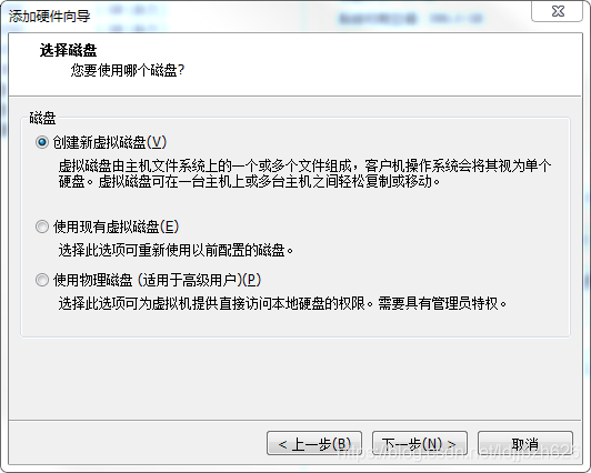 [转]VMware Oracle RAC安装及搭建指南 - 图3