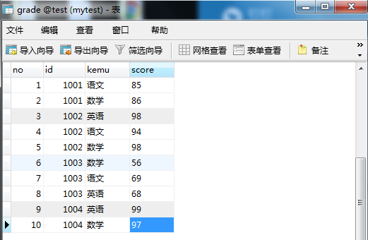 测试面试题 - 图9