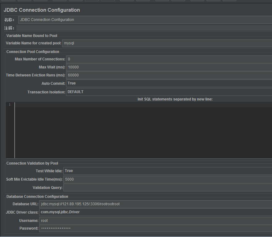 jmeter连接数据库 - 图1