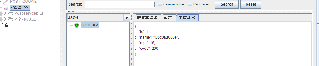 测试面试题 - 图46