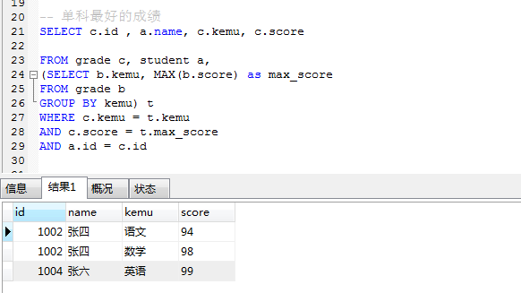 测试面试题 - 图7