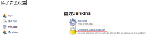 Jenkins -linux - 图4