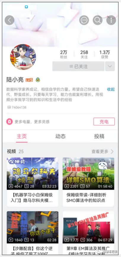 数据分析学习推荐｜书籍篇 - 图7