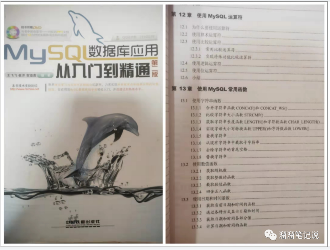 数据分析学习推荐｜书籍篇 - 图1