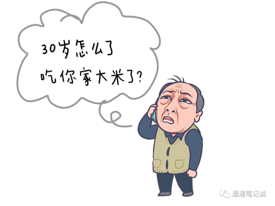 这是一篇面向于普通人的转行干货 - 图4