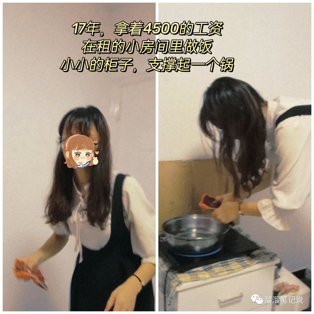 说说我两周从会计转行数据分析的历程 - 图1