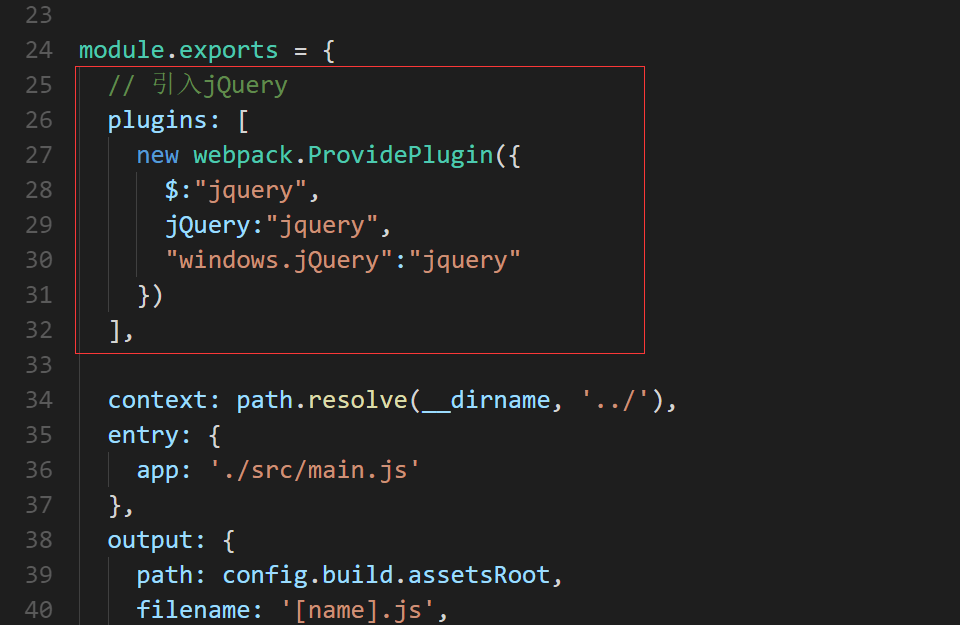 vue-cli脚手架中引入jquery和bootstrap框架 - 图2