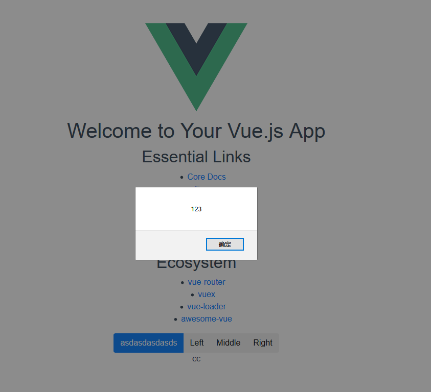 vue-cli脚手架中引入jquery和bootstrap框架 - 图4
