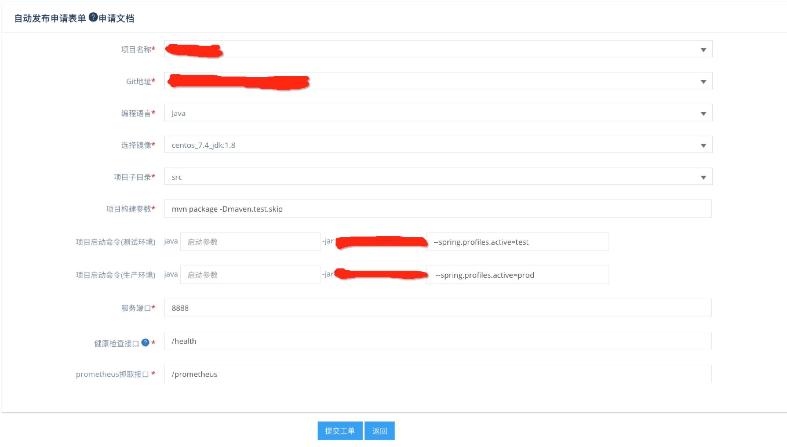 一下科技Docker容器实践 - 图2