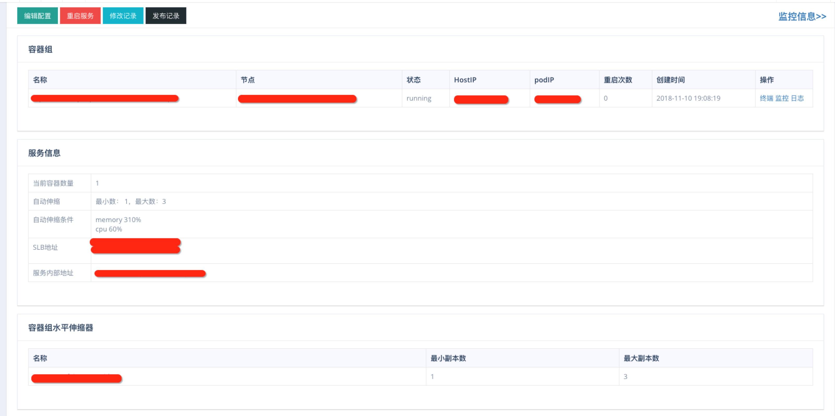 一下科技Docker容器实践 - 图4