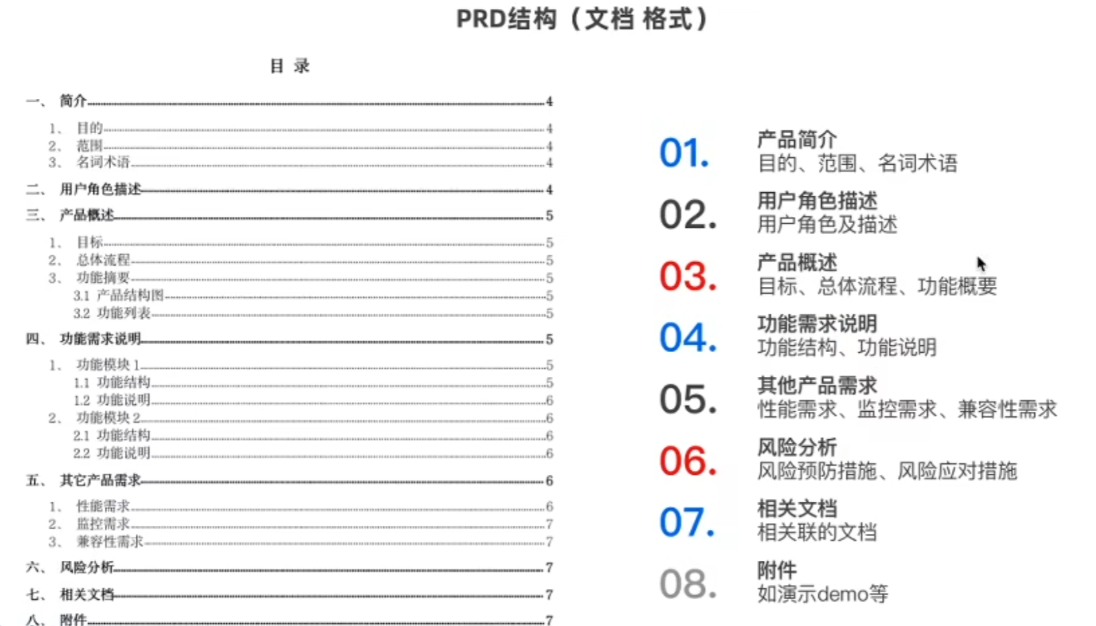 学习笔记一 - 图23