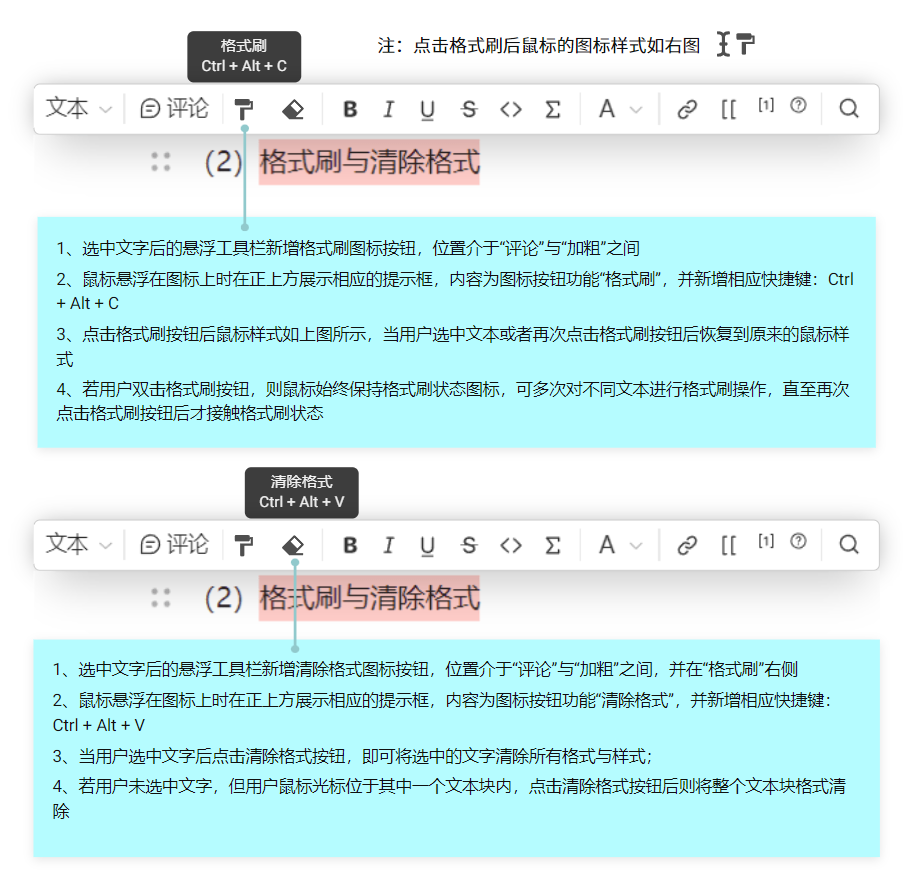 产品需求文档 | 我来 - 图7