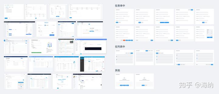 我的按钮究竟该放哪儿！？| Ant Design 4.0 系列分享 - 图1