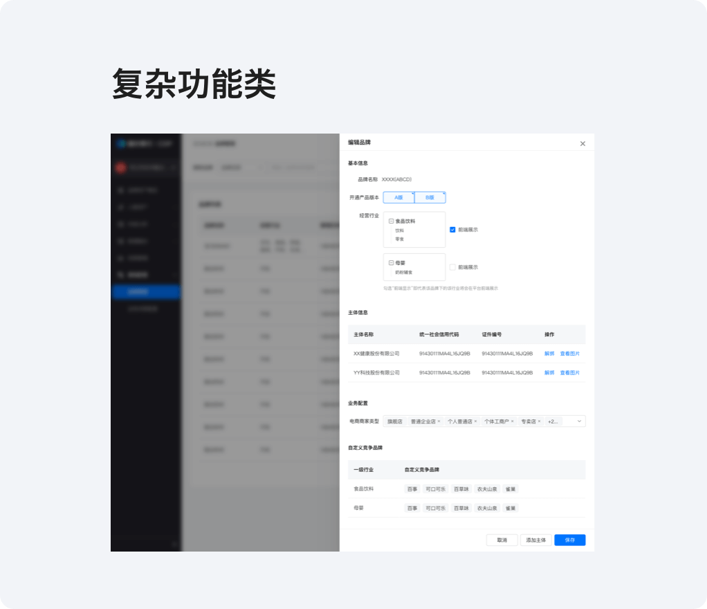 【超干货】B端设计指南-弹窗篇 - 图18