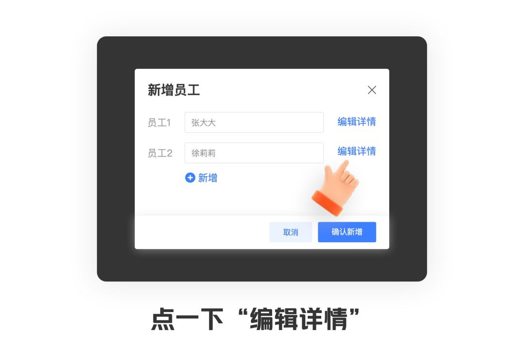 从交互的角度讲讲弹窗（下） - 图12