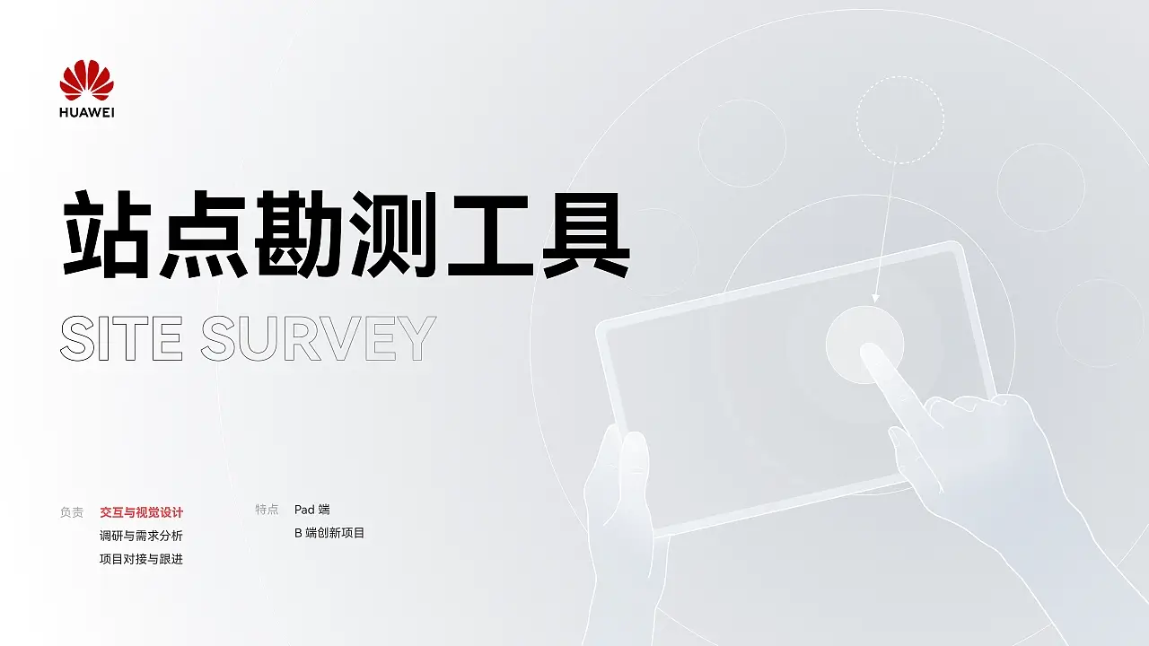参考 - 图4