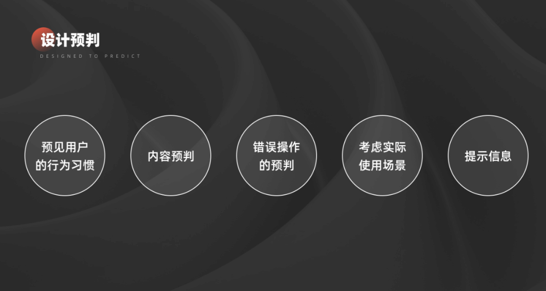 B 端设计法则 - 图16