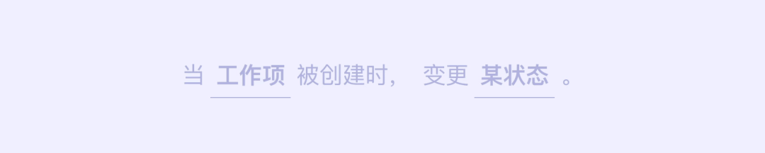 几万人都在用的研发效能产品设计改版 - 图9