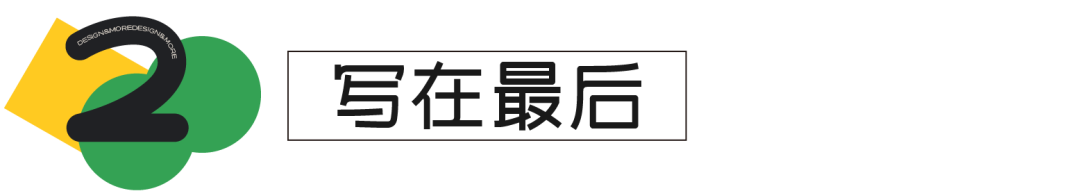 如何从体验层面提升NPS——好感体系设计 - 图4