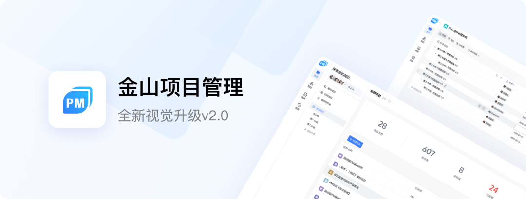 🌟🌟🌟实战案例！看设计师如何玩转视觉升级 - 图1