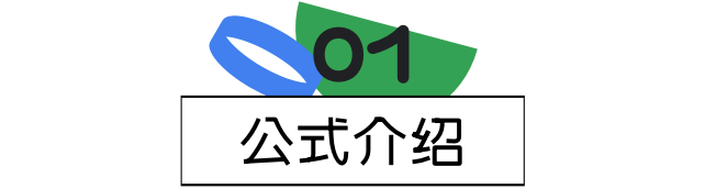 b﻿e﻿h﻿a﻿n﻿c﻿e挂了，还好有让人秒懂的设计公式！【保证一看就会】 - 图2