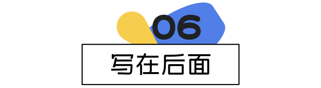 设计驱动！体验UP！高手设计师必备工具包 - 图16