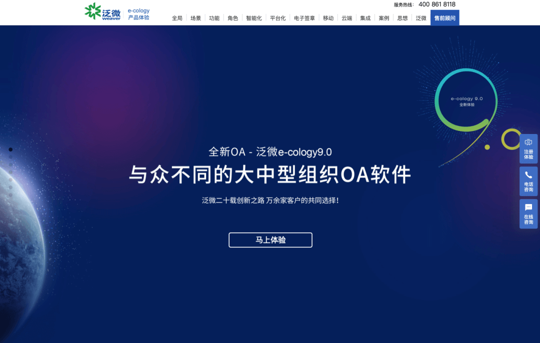 30套在线B端产品试用，国内外主要SaaS品类一网打尽 - 图33