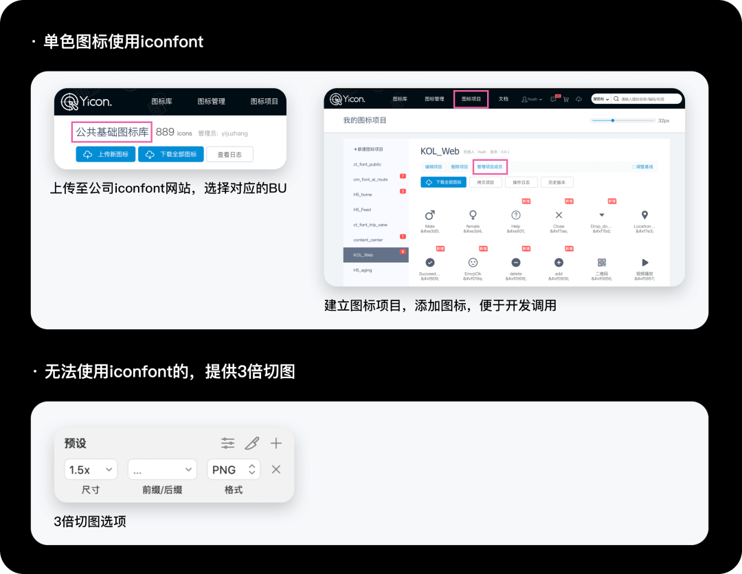 高还原度是如何炼成的？提升设计与开发的协作效率 - 图14