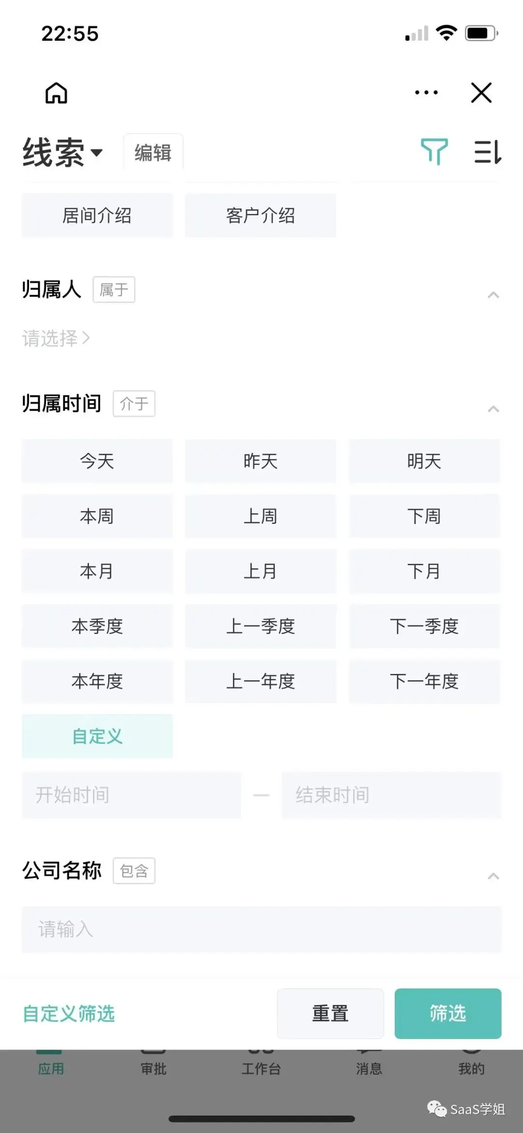 B端C化怎么现在才火？ - 图4