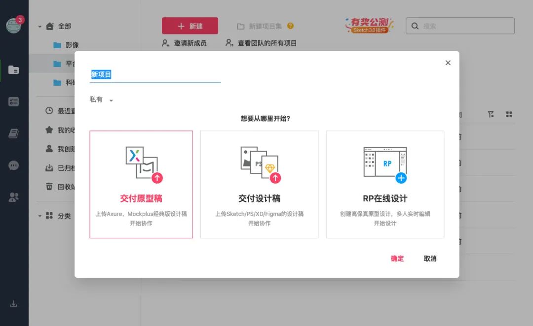 B端弹窗设计有哪些类型？​结合案例告诉你 - 图11