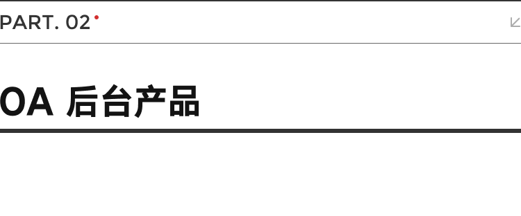 30套在线B端产品试用，国内外主要SaaS品类一网打尽 - 图28