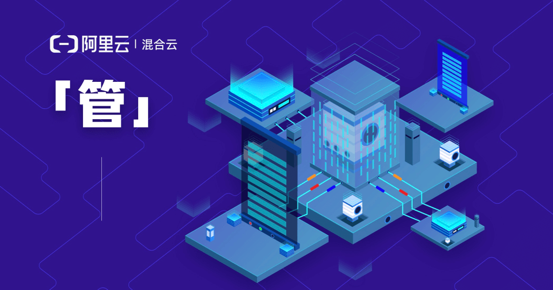 “管”视角下的设计思维和策略（中） - 图3