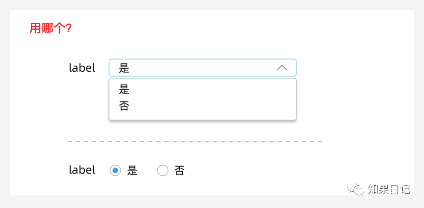 B端设计绕不开的争论，可以这么怼回去 - 图5