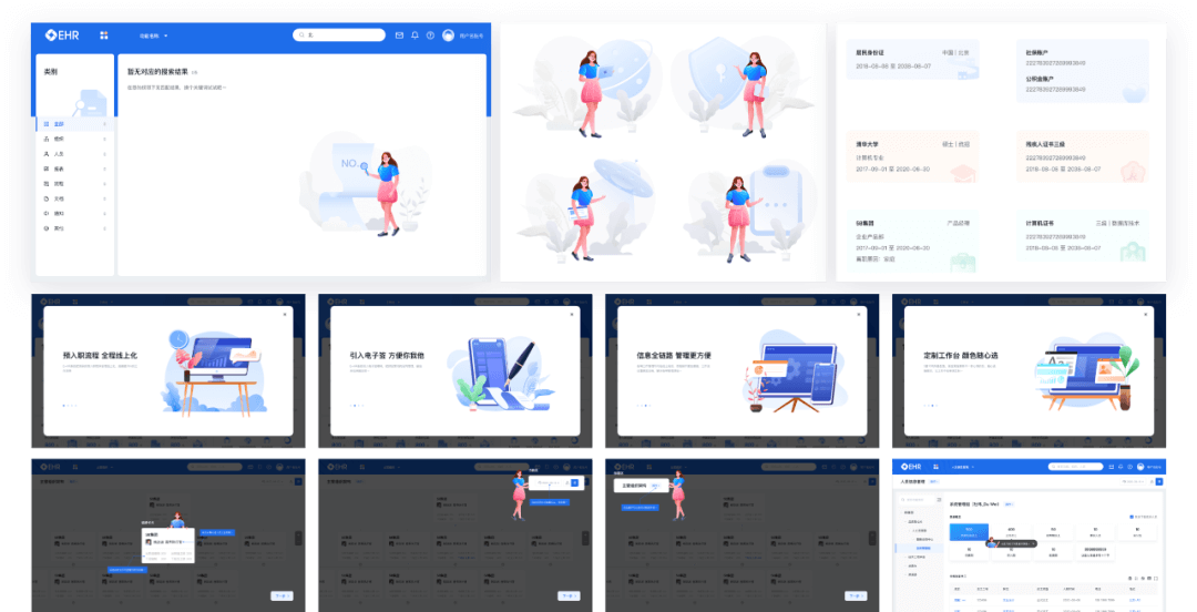 🌟🌟🌟b端总结｜企业级管理系统实战 - 图9