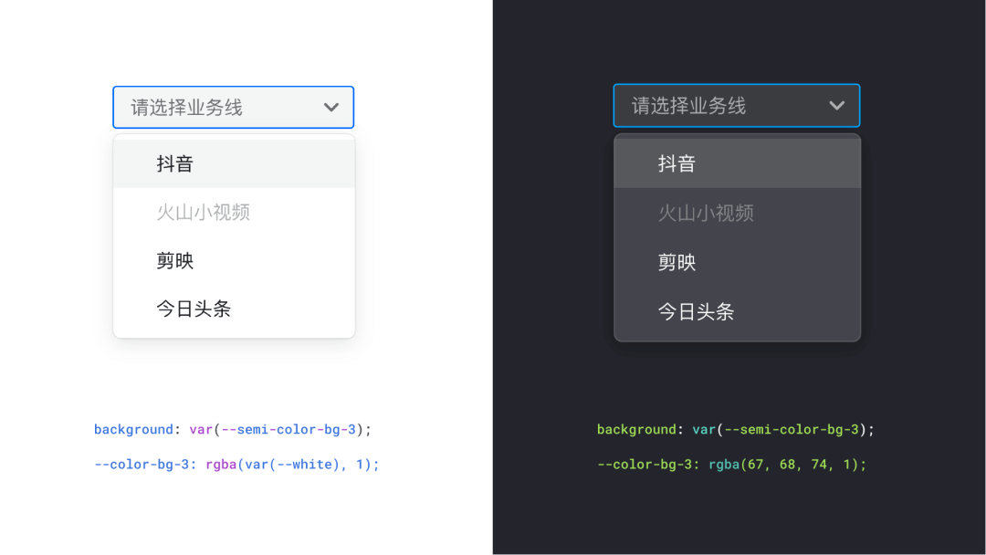 深入浅出 Semi Design 主题化方案 - 图14