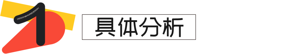 如何从体验层面提升NPS——好感体系设计 - 图3