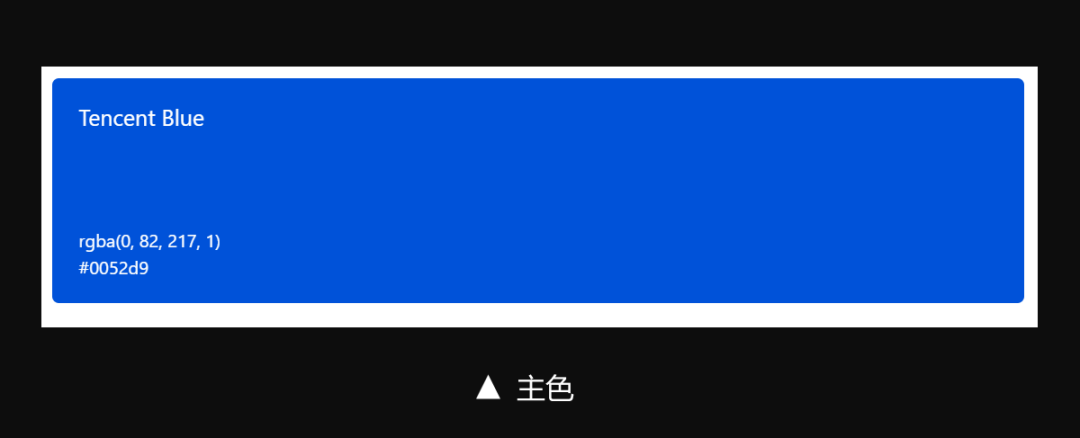 设计基础(4)：B端中后台管理系统色彩体系 - 图3