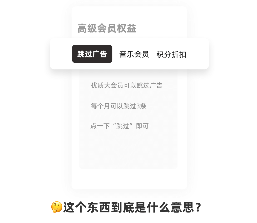 那些你分不清的组件：tab、单选框、菜单 - 图2