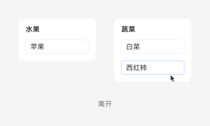 一个拖拽，就暴露了国内外大厂的差距 - 图18