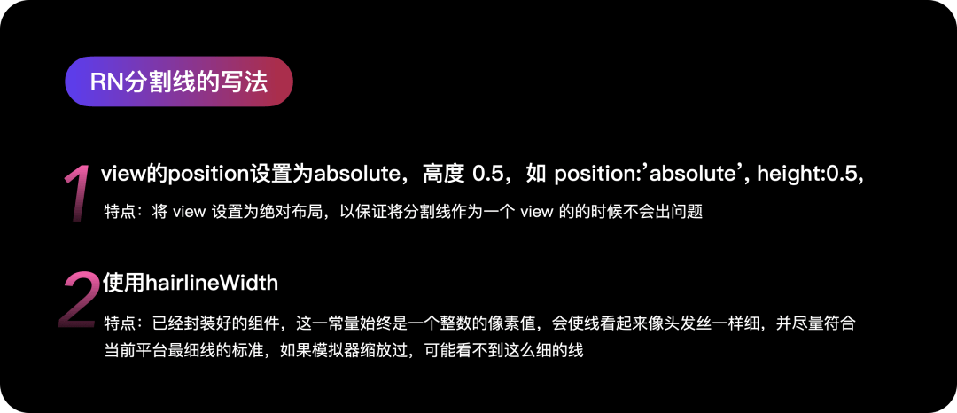 高还原度是如何炼成的？提升设计与开发的协作效率 - 图32