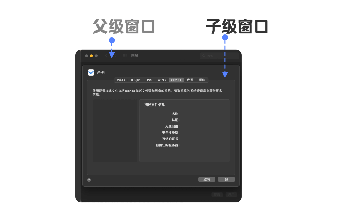 从交互的角度讲讲弹窗（下） - 图7