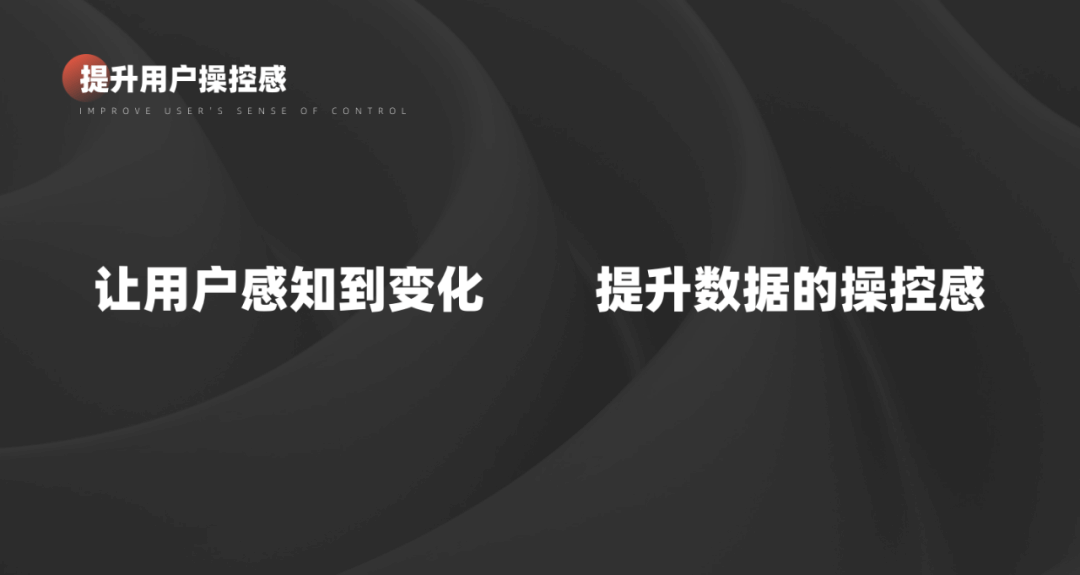 B 端设计法则 - 图17