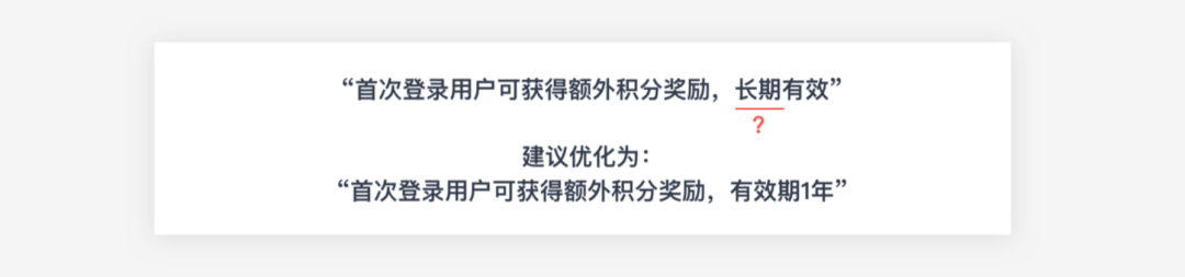 设计笔记〡设计师必背！B端产品文案指南：（二）句式文案 - 图18