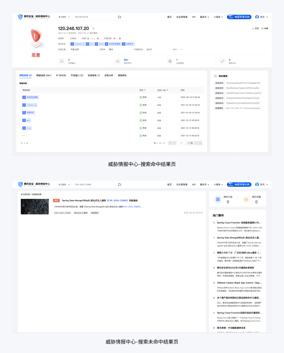 浅析B端场景下的搜索设计 - 图9