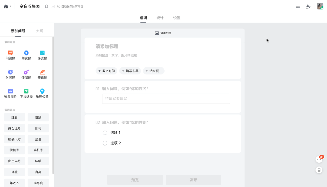 B端产品一级导航为什么大多在左侧？ - 图15