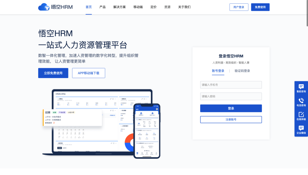 30套在线B端产品试用，国内外主要SaaS品类一网打尽 - 图51