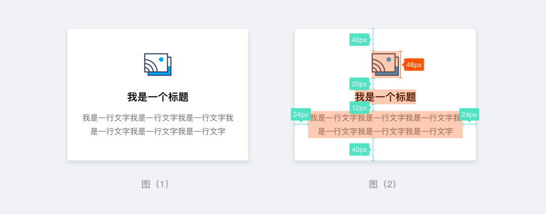 设计细节提升开发效率与质量 - 图3